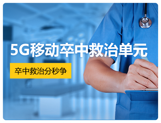 医院外观