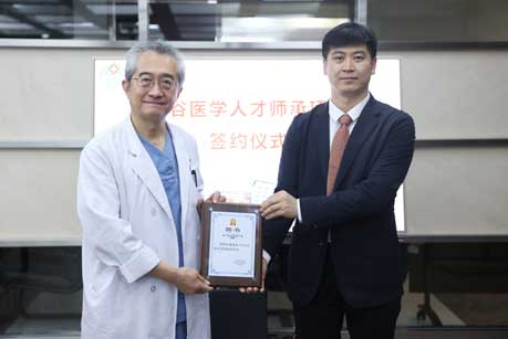 消化科张.jpg