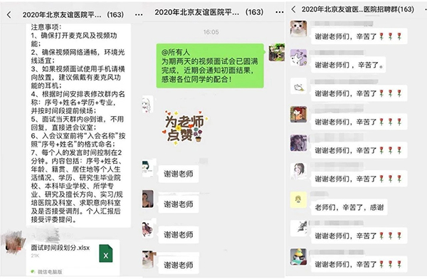 微信图片_20200320190145.jpg