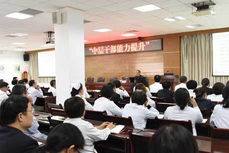 中层干部培训.jpg
