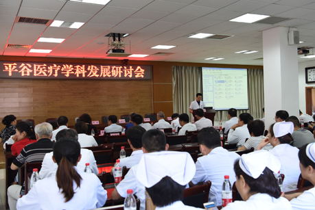 学科发展研讨会.jpg