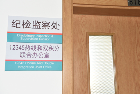 12345热线.jpg